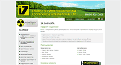 Desktop Screenshot of ecoprogress.net